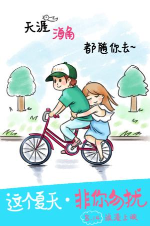 老道明大学学士成绩单